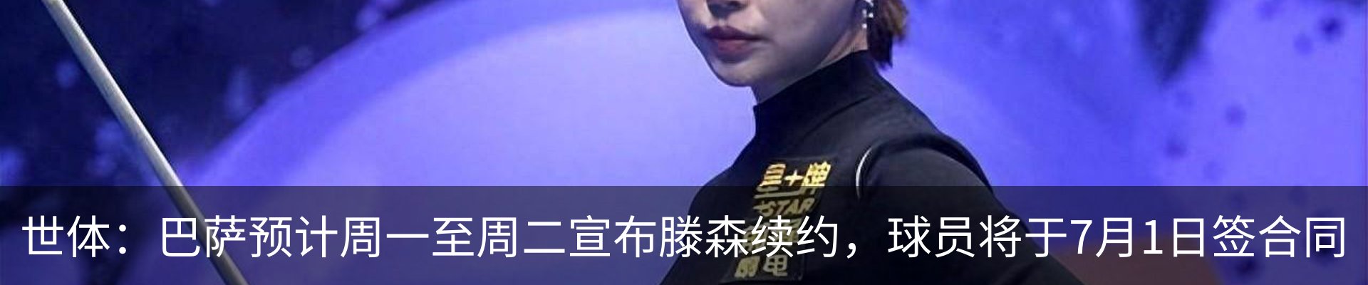 新闻动态