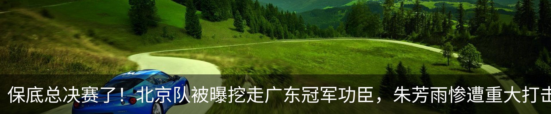 新闻动态