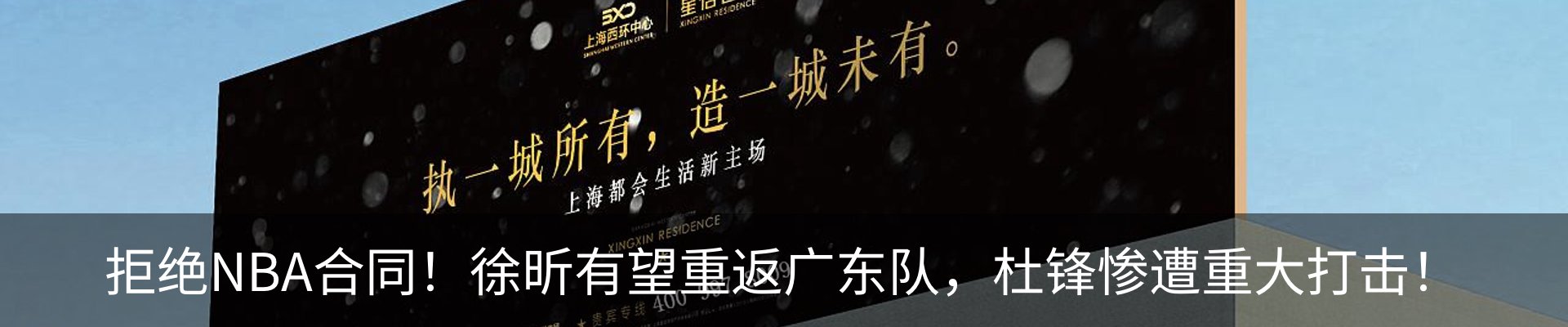 新闻动态