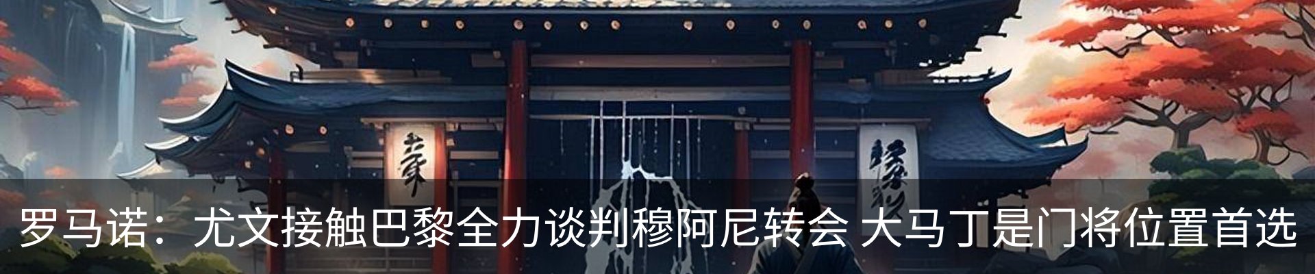 新闻动态