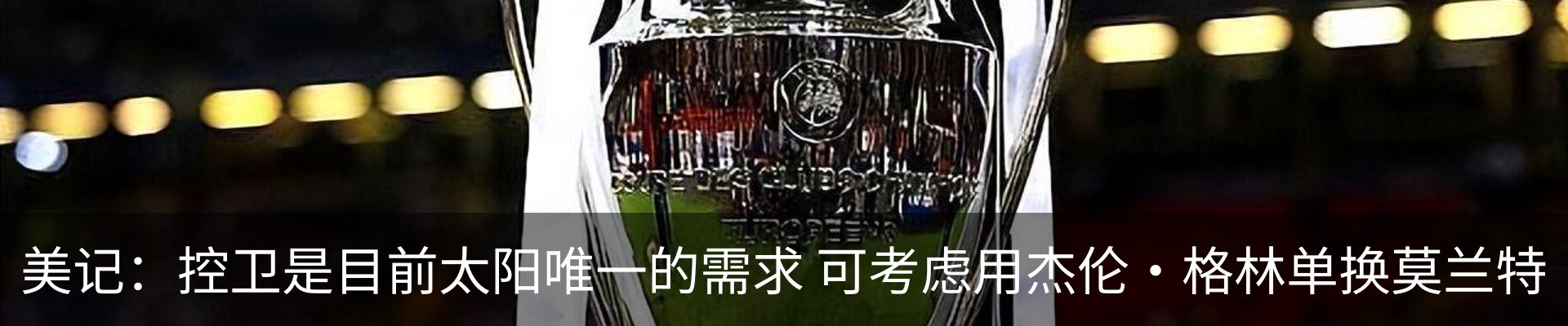 新闻动态